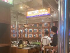 -牧童禧肉社·韩国炭火烤肉店(中粮祥云小镇店)