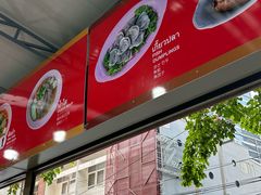 -榮泰米粉湯(Left Shop)