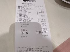 -利苑酒家(合景国际金融广场店)