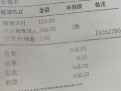 -生如夏花泰式火锅(西村黑金店)