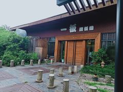 -一板铁板烧·隐秘一线江景花园餐厅(西湖左岸·天元店)