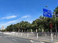 -莲花池公园