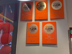 -老福洲·三十年福州味(斗东店)