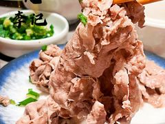 -清真·鸦儿李记·涮肉(花市店)