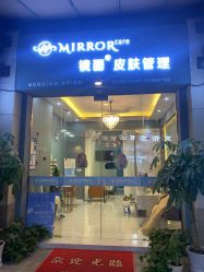 -菩羽·专业美胸·连锁养护中心