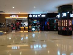 -胖哥俩肉蟹煲(爱琴海购物公园店)