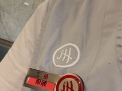 -海底捞火锅(老城根店)