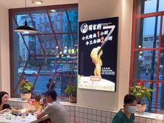 -蛙一刀·麻椒鱼火锅(金仙桥店)
