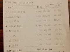 账单-鱼豆吉·豆浆鱼火锅(宜昌万达店)