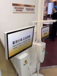 -武汉五洲整形外科医院