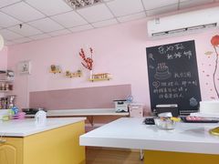 -幸福里DIY蛋糕烘焙·团建·拼豆豆(普陀店)
