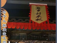 -老湖南民间菜·牛肉十八炒(花都店)