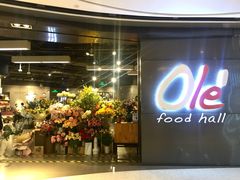 -Olé精品超市(天汇广场店)
