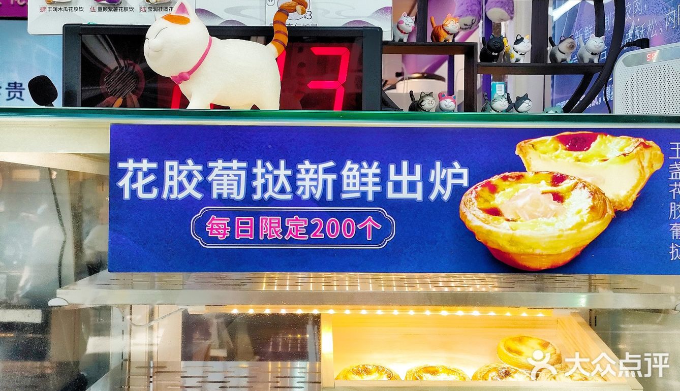 快带上女神来轻滋补一下[调皮]