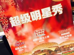 -卡乐星(美罗城店)