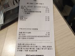 账单-麦当劳(花园北路店)