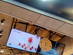-书亦烧仙草(二七万达广场店)