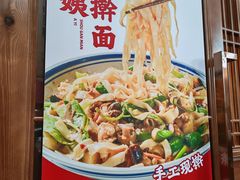 -虢国羊肉汤馆(政二街店)