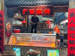 -夜椒瑶·广西大排档(八卦岭店)