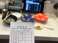 -京樽回転寿司(奥林匹克店)
