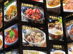-裕鼎鲜·新中菜(王府井店)