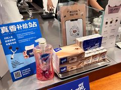 -有趣人类咖啡(永庆坊店)