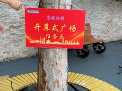 -长辛店二七公园