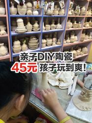 -泥娃娃DIY陶吧(易生活购物公园店)