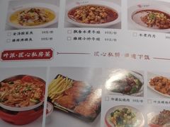 -叶派龙虾•招牌香辣蟹·海鲜(中海国际店)