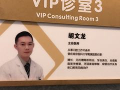 -上海仁爱医院