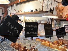 -仙峰天然面包(迎宾路店)
