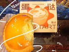 -好利来(新华百货店)