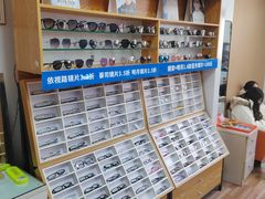 -李医生眼镜工作室