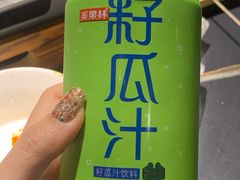 -青海名吃尕张娃非遗烤肉(城中店)