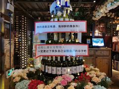 -繁花里音乐餐厅(新天地店)