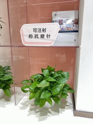 -幼泡泡连锁美容医疗