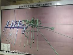 -816工程景区