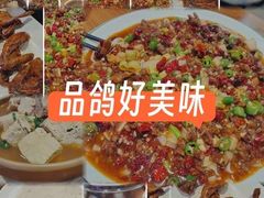 -海记品鸽·新疆菜(高铁站店)