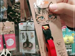 -大创十元超市(苏州泉屋店)