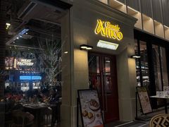 -Grande A'moo(上海万象城店)