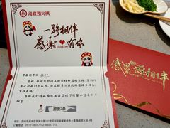 -海底捞火锅(团结桥店)