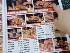 -福苗小骆驼烧烤(曲江店)