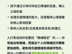 -上海嘉宁·心理咨询中心