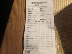 -湊湊火锅·茶憩(东城万达店)