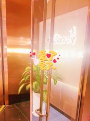-苑苑vbeauty科技美容SPA
