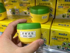 -中百仓储(古田路店)