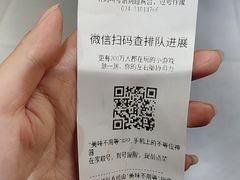 -惠友大虾(太原北街店)