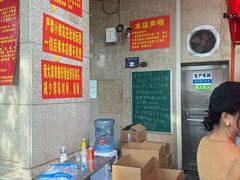 -巢娭毑月饼店(洞井路店)