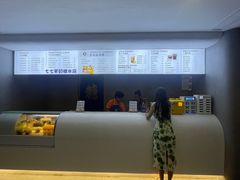 -七七家的糖水店(南湾街1号店)