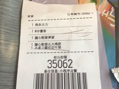 -麦当劳(成都时代奥特莱斯店)